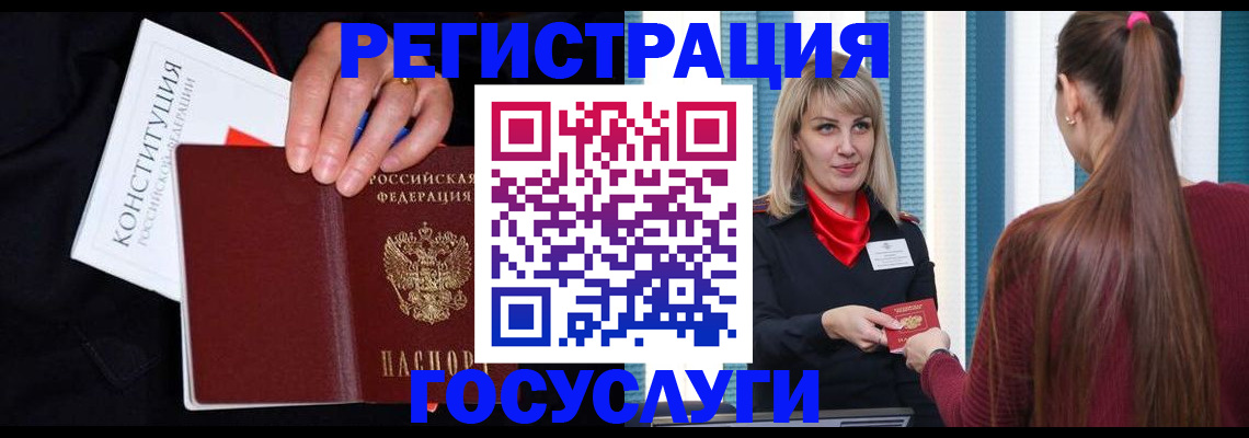 пропишу в квартире в Усмани