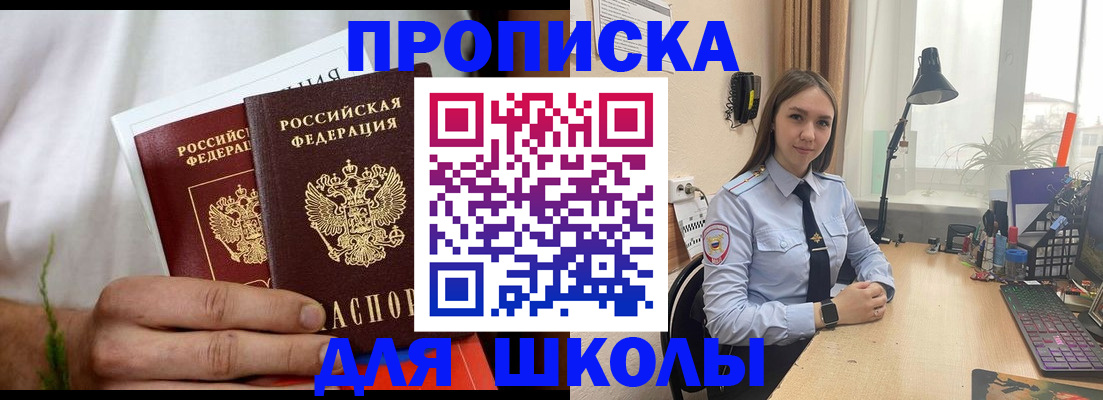 найти адрес прописки в Усмани